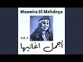 Download Lagu Marsh al-barlaman