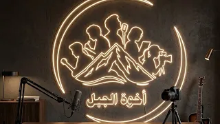 اغنيه هليت كلمات شاعر الجبل سليمان محمد غناء علي زغبي    استديو أخوة الجبل إدارة شاعر الجبل  دندنها