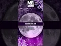 MR노래방ㆍ멜로디 제거] 회상 - 김현식 ㆍReminiscence - Kim Hyun Sik ㆍMR Karaoke