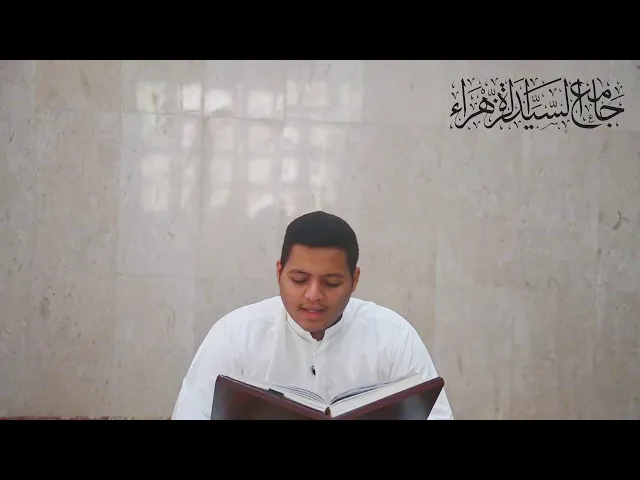⁣دعاء اليوم الثامن والعشرون من شهر رمضان