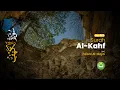 Download Lagu Surah Al-Kahf (The Cave) | Soothing \u0026 Powerful Recitation – Tadabbur Daily