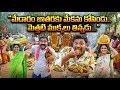 Lagu మేడారం జాతరకు మేకను కోసిండు మెత్తటి ముక్కలు తిన్నడు || MEDAARAM JAATHARAKU MEKANU  || SHANKAR COMEDY