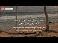 Ew'ediny - Ramy Gamal | cover by Zena Emad | lirik dan terjemah |  اوعديني - رامي جمال - زينة عماد
