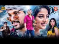 Lagu Allu Arjun (2026) Released South Indian Movie In Hindi | Action Movie | South New Blockbuster Movies
