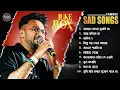 Download Lagu Best Sad Song Playlist | Top 10 Sad Songs | Keshab Dey | Hit Bengali Song 2023 | Jukebox