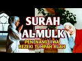 Download Lagu PERCAYALAH ALLAH TIDAK AKAN MEMBUAT HIDUPMU SULIT | PERBANYAK ISTIGHFAR | AL-MULK MERDU | TADARUS