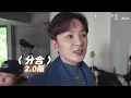 【BTS】Energy〈多個朋友〉MV拍攝花絮｜相信音樂日常