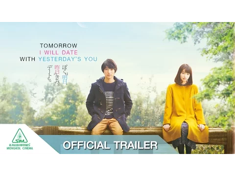 ตัวอย่างภาพยนตร์อย่างเป็นทางการ [ซับไทย]