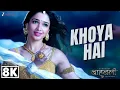 Khoya Hain 8K Video | Baahubali - The Beginning | Prabhas \u0026 Tamannaah | Neeti Mohan, Kaala Bhairava
