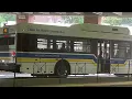 Bee Line Bus on Route 45 Bronx bound At New Rochelle transit center in New Rochelle NY