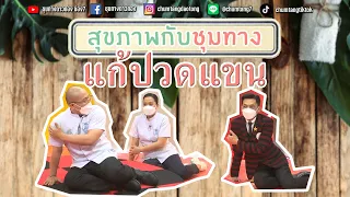 ควรดื่มยาสมุนไพรจากใบมะขามก่อนหรือหลังอาหาร