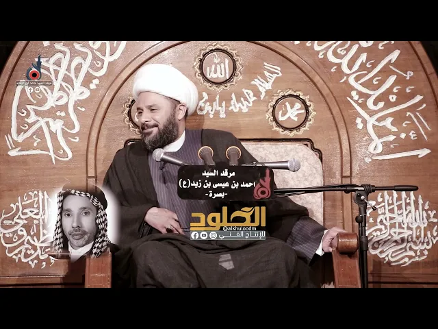 امسى #كعدية من التراث حمزه الزغير | الشيخ زمان الحسناوي