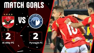 أهداف مباراة الأهلي وبيراميدز 2 2 المارد الأحمر يقلب الطاولة على السماوي بالجولة الـ10 من دوري نايل 