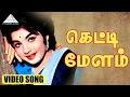 Download Lagu கெட்டி மேளம் கொட்டுற கல்யாணம் Video Song | Chandhrodhayam | M. G. Ramachandran | M. S. Viswanathan