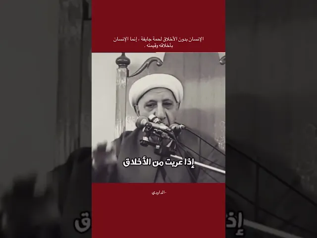 ⁣#الشيخ_احمد_الوائلي