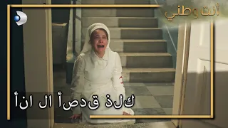 حيلآل لم تصدق ما رأته أنت وطني 7 