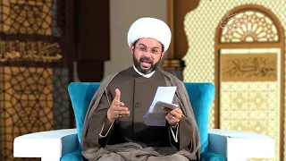 ⁣من العلامات غير الحتمية لظهور الإمام المهدي عجل الله فرجه الشريف - سماحة الشيخ مهدي الطرفي