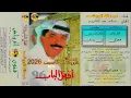 عبدالله الرويشد - أقفل الباب 1996