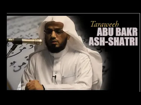 Download MP3 Surah Ali Imran - Abu Bakr Ash Shatri - Taraweeh Edition