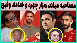چخبر از قلی زاده ؟، نکونام: مرد هزار چهره و مصاحبه محمدی (مجازی)