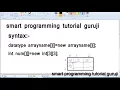 two dimensional array in java in