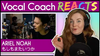 Download Vocal Coach reacts to もしもまたいつか - Moshimo Mata Itsuka (Mungkin Nanti) - Ariel Noah feat Ariel Nidji MP3