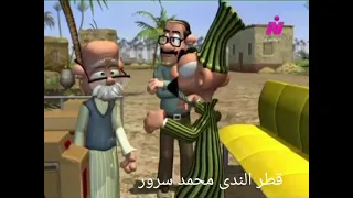 بسنت ودياسطي حلقة مترو الأنفاق حلقة نادرة جدا برجاء الإشتراك في القناة 