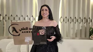 حنان رضا شويخ 2024  حنان رضا شويخ 2024