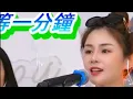 Lagu 花姐等一分钟