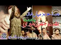Download Lagu Bhar Do Jholi Meri Ya Muhammad | Choty Aziz Mian Qawwal