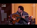 مهرجان بين ثقافتين | أغنية قالوا ترى
