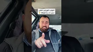 التهاب اللوزتين المتكرر 