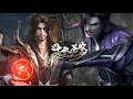 Download Lagu 🌟155-156PV【4K】蕭炎融合蕭族鬥帝血脈排斥，古元感知蕭玄！|斗破苍穹年番Battle Through the Heavens|Chinese Animation Donghua