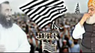 JUI New Nazam جمعیت کا نیا نظم 