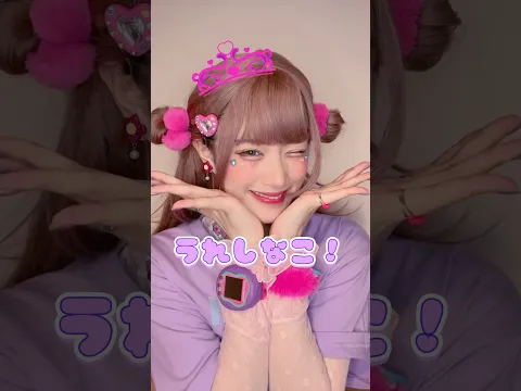 ハロウィン しなこちゃんメイク①💄💖💜