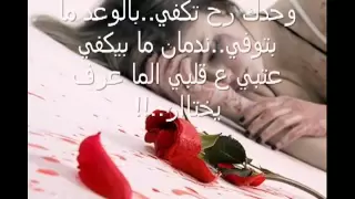 صار الحكي عن حبنا ممنوع                دندنها
