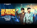Lagu Jai Bheem Ka Thappa || new jatav song || Rd Gudhrana || jatav song 2025 || #jatav 