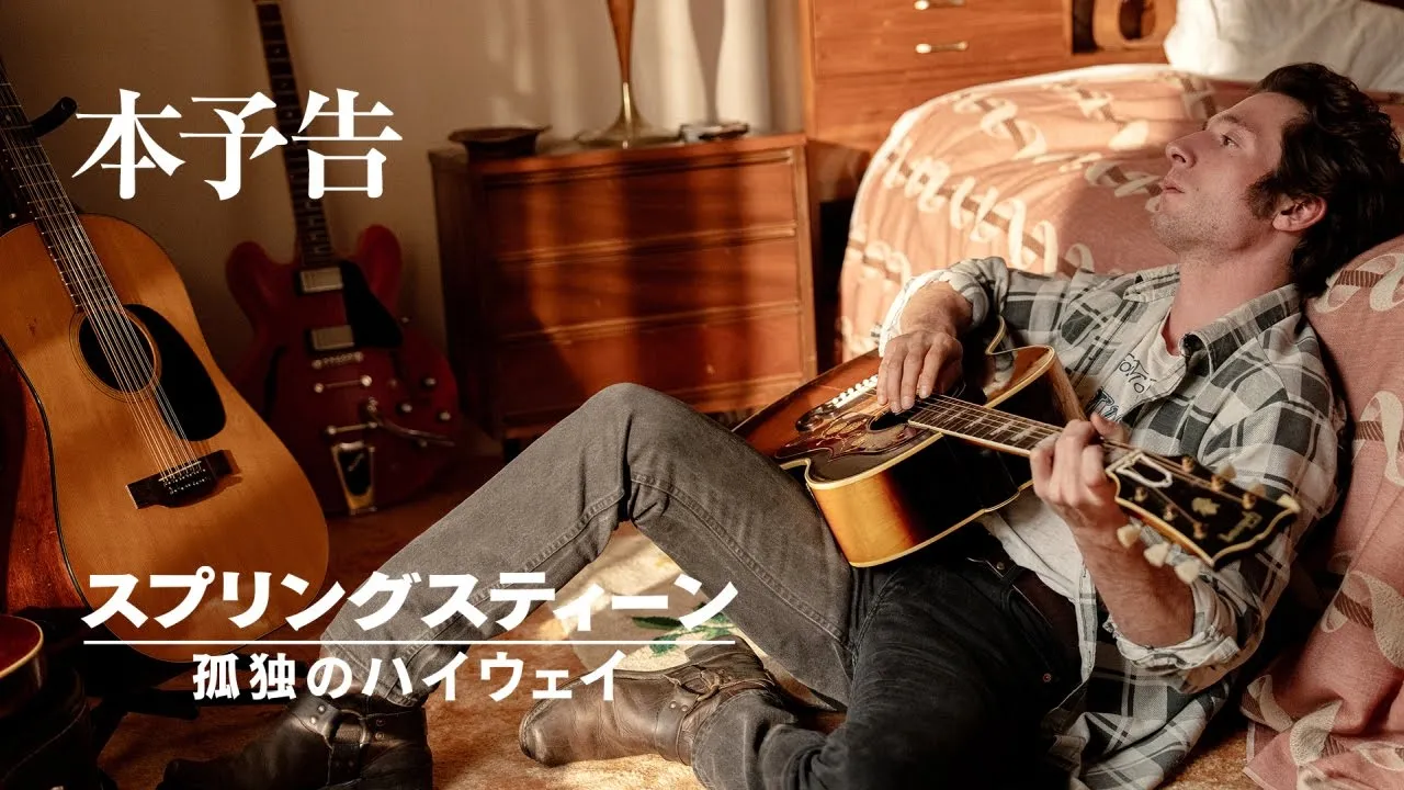 【2026년 3월】디즈니플러스에서 볼 수 있는 음악 작품 모음. 독점 배급작도 소개!