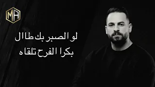 الأماكن   اشوفك وين يا مهاجر   اللي نساك انساه   ما ودعوني   لا تراهن         محمد عباسي  دندنها