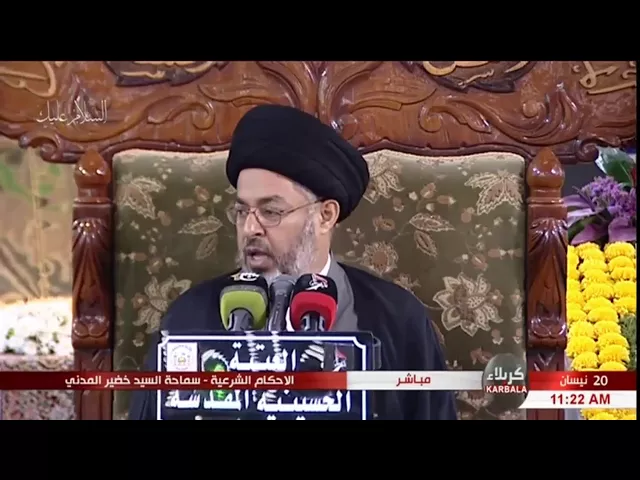 ⁣السيد خضير المدني _ هل يضر بصحة الصوم نزول الدورة الشهرية عصرا ؟