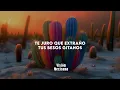 LENCHO - Perdon :( (Letra/Lyrics)