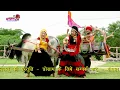 Download Lagu LE PHOTO LE -  गोरी नागोरी और राखी रंगीली का रामदेवजी सांग || Raju Rawal का नया धमाकेदार सांग