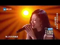 伍珂玥《蔓珠莎华》获八转 2021中国好声音