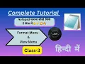 Format and View Menus in notepad Notepad Tutorial