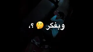 افجر حالات واتس مهرجانات  احمد موزه جديد لسه منزلش      دخلت حاله اكتئاب مفيش سؤال ولا جواب    دندنها