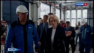 Уникальная система очистных сооружений «Биосфера», которую «Газпром нефть» строит на Омском нефтеперерабатывающем заводе в рамках федерального проекта «Чистый воздух» сегодня оказалась в центре внимания вице-премьера российского правительства Виктории Абрамченко