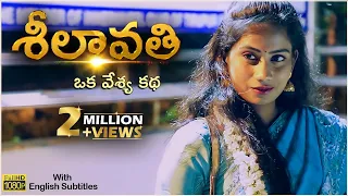 sheelavathi bio of prostitute latest shortfilm 2026 english subtitles curtain raisers
