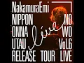 大人の言うことをきけ (LIVE: 2019/6/18 @Zepp DiverCity)