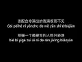 Download Lagu Xue zhi qian (薛之谦) Yan yuan (演员) pinyin lyrics