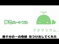 夢色ハートフル